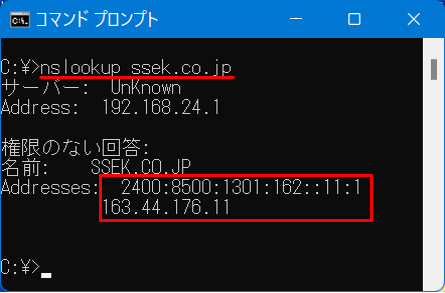 https://blog.ssek.co.jp/wp-content/uploads/2022/02/コンドプロンプト画面1.png